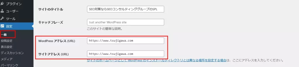 设置 WordPress 站点地址 (URL)