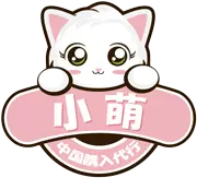 小萌マート様